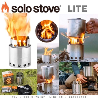 เตาเชื้อเพลิง Solo Stove Lite