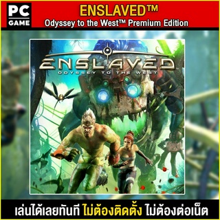 🎮(PC GAME) ENSLAVED™: Odyssey to the West™ Premium Edition นำไปเสียบคอมเล่นผ่าน Flash Drive ได้ทันที โดยไม่ต้องติดตั้ง