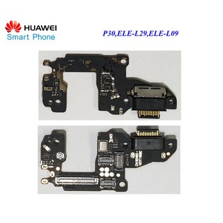 สายแพรชุดก้นชาร์จ Huawei P30,ELE-L09,ELE-L29