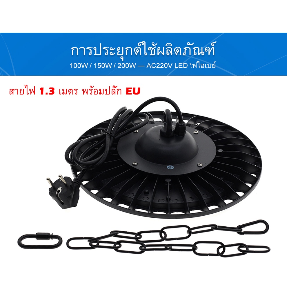 โคมไฟอุตสาหกรรม LED AC220V 100W 150W 200W ความสว่างสูง ไฟปลูกต้นไม้ กันน้ำและกันฝุ่น เหมาะสำหรับสถานที่ก่อสร้าง คลังสินค้า สนามกีฬา ปลูกเต็นท์ แสงสว่างของพืช - รูปที่ 7