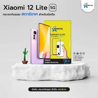 ฟิล์มกระจก Xiaomi12 Lite 5G, Xiaomi12 , Xiaomi12 PRO แบบเต็มจอ  ยี่ห้อ Startec คุณภาพดี  ทัชลื่น   แข็งแกร่ง ใสชัดเจน