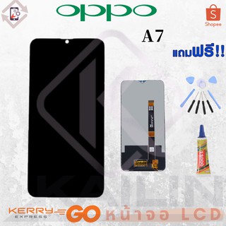 KaiLin หน้าจอ LCD  งานเหมือนแท้  รุ่น Oppo A7