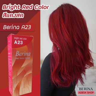 เบอริน่า A23 สีแดงสด สีผม ครีมย้อมผม ครีมเปลี่ยนสีผม ยาย้อมผม สีย้อมผม Berina A23 RED