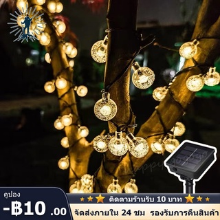 🔥จัดส่งไว🔥ไฟแต่งห้อง ไฟคริสต์มาส ไฟตกแต่งโซล่าเซลล์  ไฟปิงปอง 12m/100led