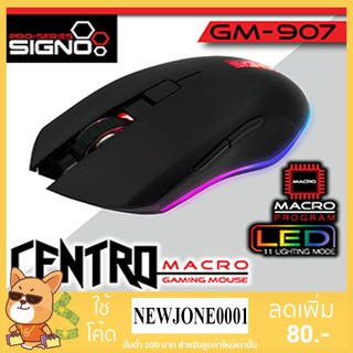 SIGNO เม้าส์ รุ่น GM-907 CENTRO 6 Keys Macro LED 11 Lighting Mode