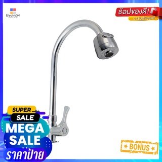 ก๊อกซิงค์ FENIX GL-1242SINK FAUCET FENIX GL-1242