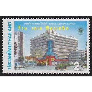 แสตมป์ไทย - ยังไม่ใช้ สภาพเดิม - ปี 2535 : ชุด การเปิดศูนย์ก…