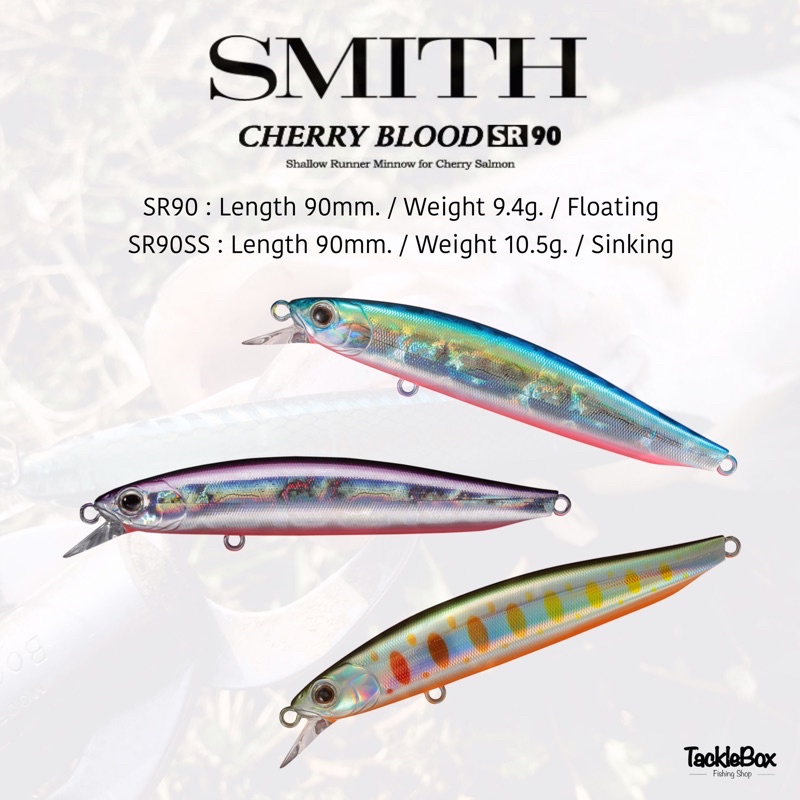 เหยื่อปลอม SMITH รุ่น Cherryblood SR90 / SR90SS