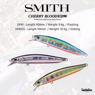 เหยื่อปลอม SMITH รุ่น Cherryblood SR90 / SR90SS