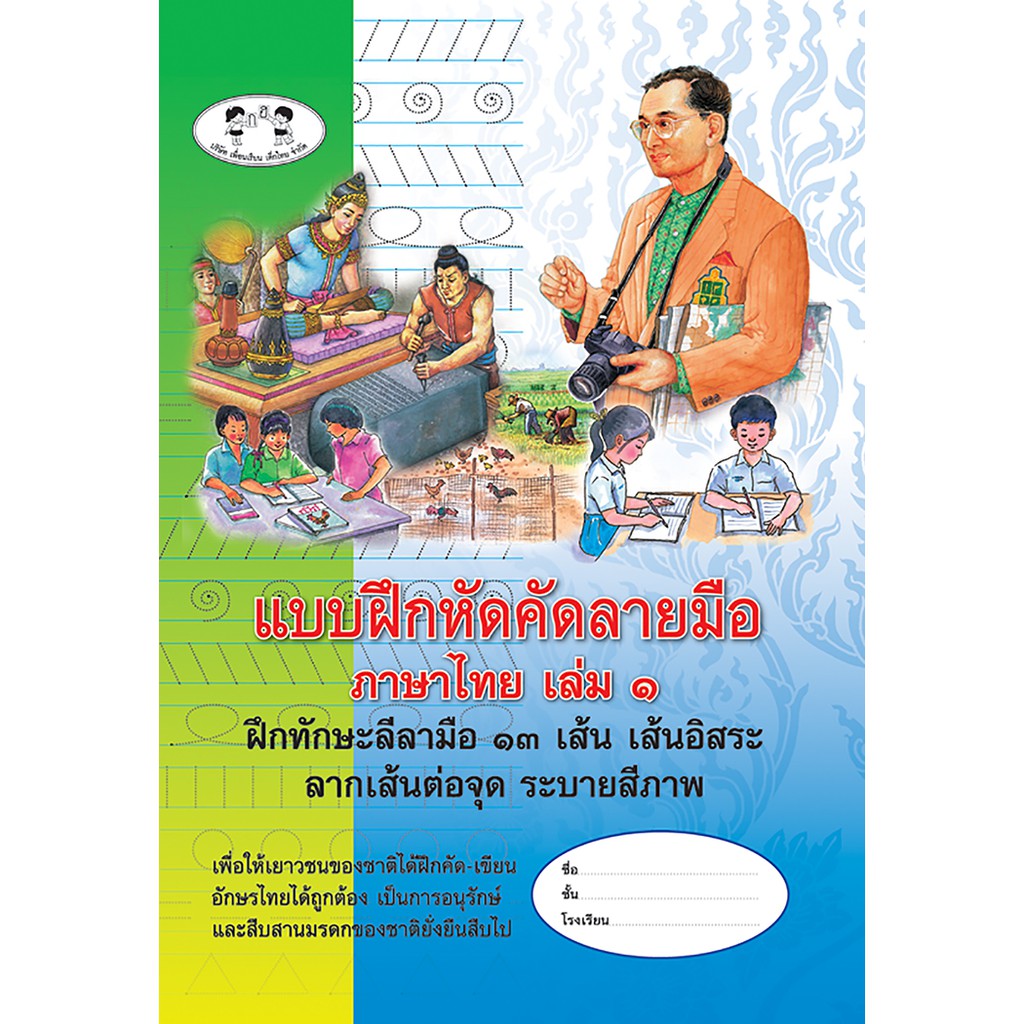 My Image 28