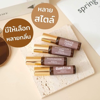 สีชา ออยล์ น้ำหอม  Seecha Oil แท้ 100% ขนาด 6ml กลิ่นเคาเตอร์แบรนด์ ราคาจับต้องได้ ตัวหอม ติดทนนาน