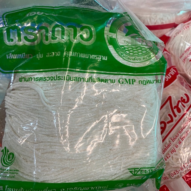 ตราดาว เส้นก๋วยจั๊บญวน