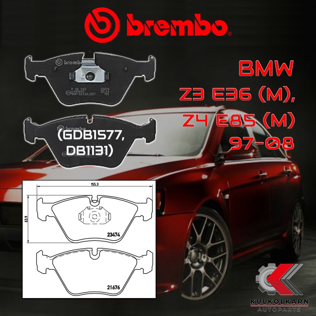 ผ้าเบรคหน้า BREMBO BMWZ3 E36 (M), Z4 E85 (M) ปี 97-08 (P06042B)