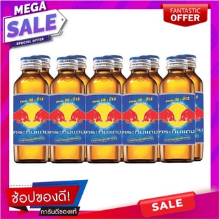 กระทิงแดง เครื่องดื่มชูกำลัง 150 มล. แพ็ค 10 ขวด Redbull 150 ml x 10 Bottles