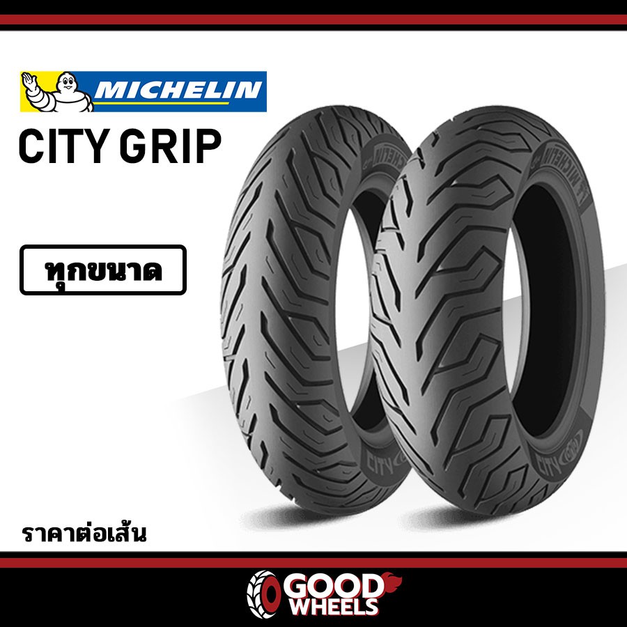 Michelin City Grip Pcx Nmax Vespa Lx S