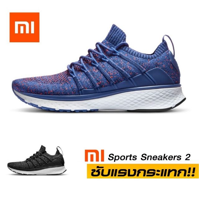 [พร้อมส่ง] 🔥 Xiaomi Mijia Sports Sneakers 2  Running Shoe ของแท้ Shoes