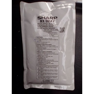 SHARP MX-561AV ของแท้ ประกันศูนย์