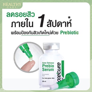 Oxe Cure Acne Defense Prebio Serum 20ml - ดูแลผิวบริเวณที่มีรอยสิวและหลุมสิวให้ดูจางลง