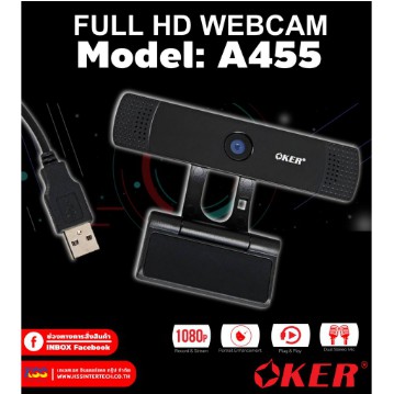 กล้องWebcam Oker A455 Full hd