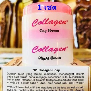 collagen plus vite cream set 701 ครบชุดรักษาสิว