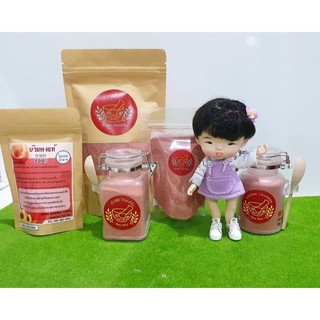 ผงบ๊วยแท้​ 100% ไม่ผสมน้ำตาล 甘梅粉 Red Plum Powder