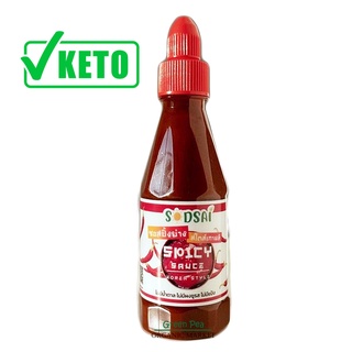 Sodsai ซอสปิ้งย่าง คีโต สไตล์เกาหลี Spicy sauce 250ml. ไม่มีน้ำตาล KETO