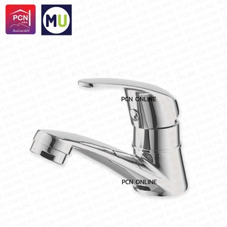 MU ก๊อกอ่างล้างหน้า MF1007 Single Lever Handle Basin Faucet