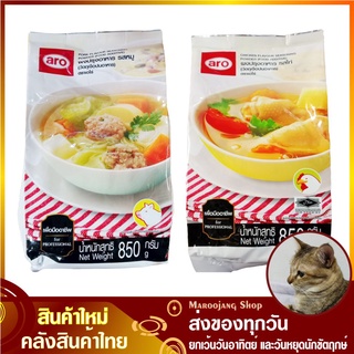 ผงปรุงอาหาร รสหมู รสไก่ 850 กรัม aro เอโร่ Flavour Seasoning Powder Food Additive ผงรสหมู ผงรสไก่ ผงซุป ผงซุ้ป ผงซุ๊ป