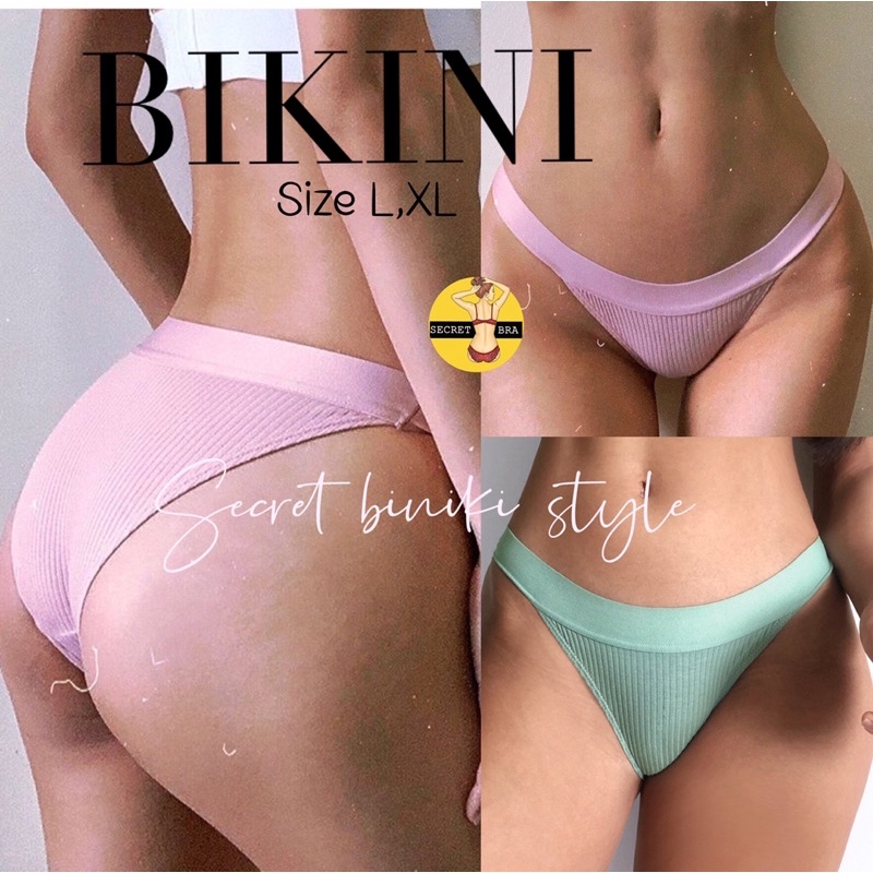 กางเกงใน เอวต่ำ บิกินี่ ผ้าฝ้ายนุ่มนิ่ม สินค้ายอดนิยม ขายดีมากใส่สบายL