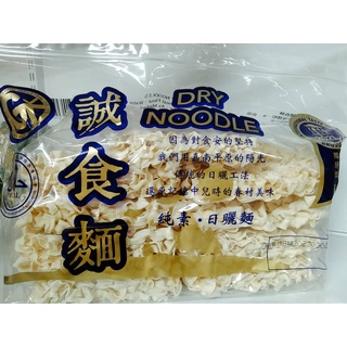 Knife Cut Taiwanese Noodles หมี่ไต้หวันกู๋ถงเส้น ใหญ่