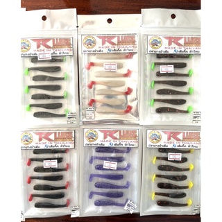 TK LURE ปลายางน้าเต็ม 3 ขนาด 2.5/2.8/3.2 นิ้ว VP-0113