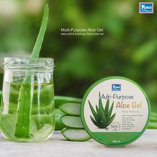 🌟ใหม่🌟 Yoko Multi-Purpose Aloe Gel