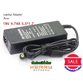 Adapter ACER 19V 4.74A หัว 5.5*1.7mm อะแดปเตอร์ สายชาร์จโน๊ตบุ๊ค เทียบเท่า