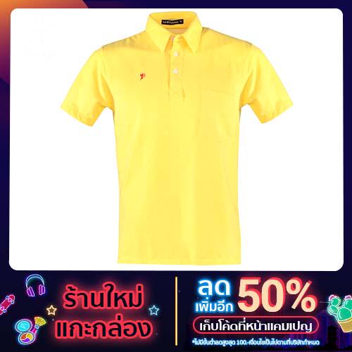 เสื้อโปโล ผู้ชาย ปกเชิ้ต สีเหลือง