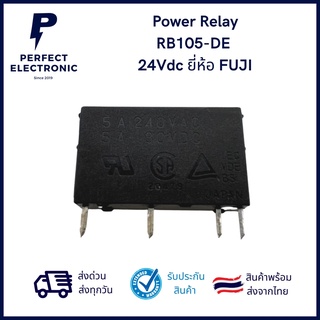 RB105-DE 24Vdc Power Relay ยี่ห้อ FUJI ***สินค้าพร้อมส่งในไทย***