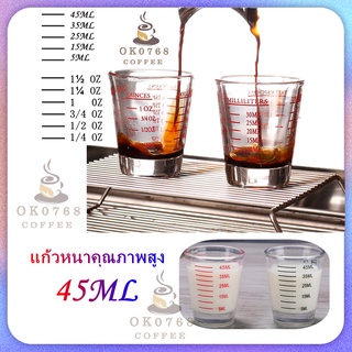 แก้วออนซ์ถ้วยเอสเพรสโซ่ถ้วยตวง 4 สเกลแปลงระดับมืออาชีพกาแฟไหลถ้วย 45 มิลลิลิตร
