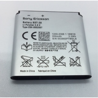 แบตเตอรี่ Sony Ericson w980/c905/k770(BTS-38)