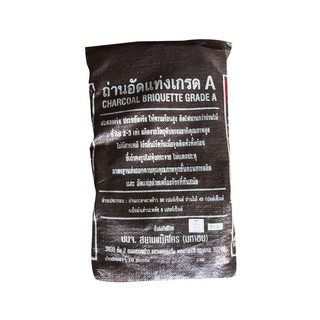 ✨ขายดี✨ ถ่านอัดแท่ง เกรด A แพ็ค 10 กก. Charcoal Briquette 10 kg