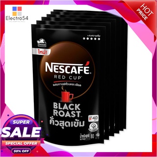 เนสกาแฟ เรดคัพ แบล็ค โรสต์ กาแฟคั่ว 80 กรัม x 6 ซองกาแฟและครีมเทียมNescafe Red Cup Black Roast 80g x 6 sachets