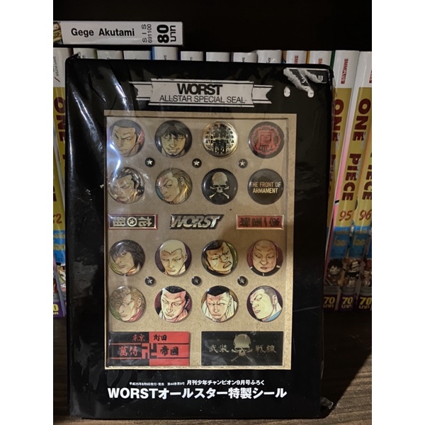 ของสะสมจากการ์ตูน WORST เซ็ต WORST ALLSTAR SPECIAL SEAL สติ๊กเกอร์ตัวละคร
