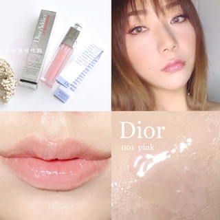 Dior Charm ลิปกลอส เพิ่มความชุ่มชื้น 2 มล.