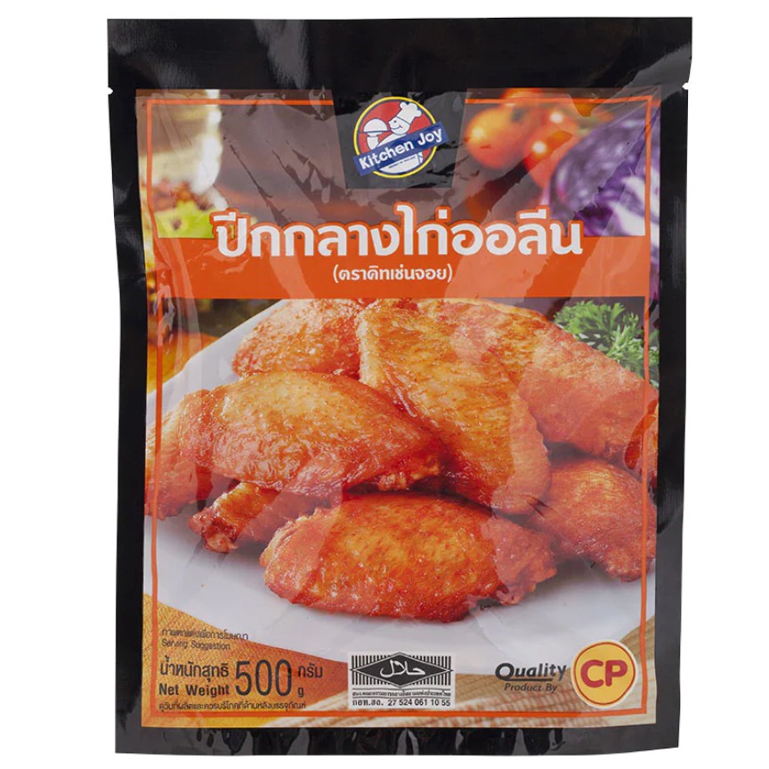 ปีกกลางไก่นิวออลีน 500 กรัม (ตรา คิทเช่นจอย)