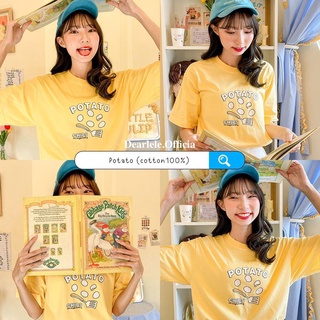 ทักแชทสอบถามสต๊อคก่อนกดสั่งซื้อ! ♡ เสื้อยืด Potato