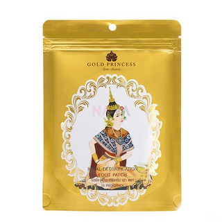 Gold Princess Royal Detoxification Foot Patch แผ่นมาส์ก/ดีท๊อกซ์เท้ายี่ห้อนางรำ 1ซองบรรจุ  10 ชิ้น