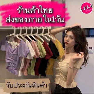 พร้อมส่ง💥💥เสื้อไหมพรมคอวี เสื้อครอป เสื้อเอวลอย รัดรูป เอวระบาย เปิดไหล่ แขนตุ๊กตาฟรีไซส์มี8สีเสื้อผู้หญิงแฟชั่นเกาหลี