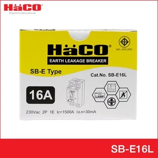 HACO เซฟตี้เบรกเกอร์กันไฟดูด/กันไฟรั่ว มีสัญญาณไฟ 16A 25A 32A รุ่น SB-E16L , SB-E25L , SB-E32L,SB-E40L