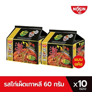 บะหมี่กึ่งสำเร็จรูป นิสชิน พรีเมี่ยม รสไก่เผ็ดเกาหลี Pack (5X2 10 ซอง) SKU 504098X2