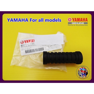 ยางคันสตาร์ท ของแท้ ใส่ได้ทุกรุ่น YAMAHA for all models genuine parts