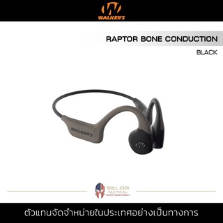 Walker - Bone Conductor Hearing Enhancer หูฟัง ที่อุดหู NRR – 33DB ป้องกันการได้ยิน ไมโครโฟนรอบทิศ