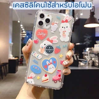 🐰-พร้อมส่งในไทย-เคสซิลิโคนลายกระต่าย TPU นิ่ม ใช้สำหรับIPทุกรุ่น#214 🐰